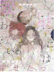 六色影院暖橙区综艺作品封面占位图